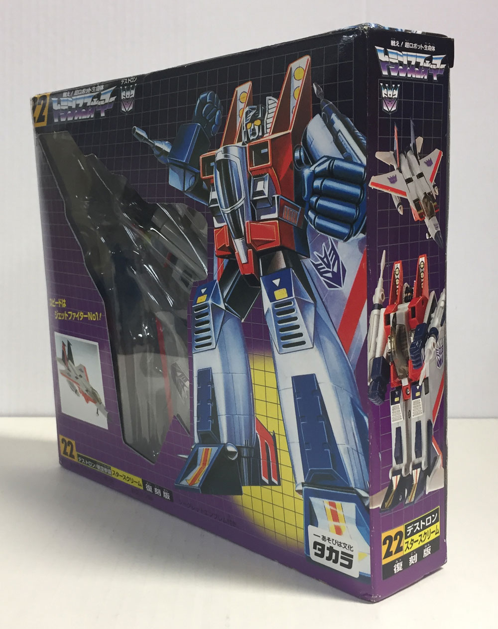g1 reissue starscream